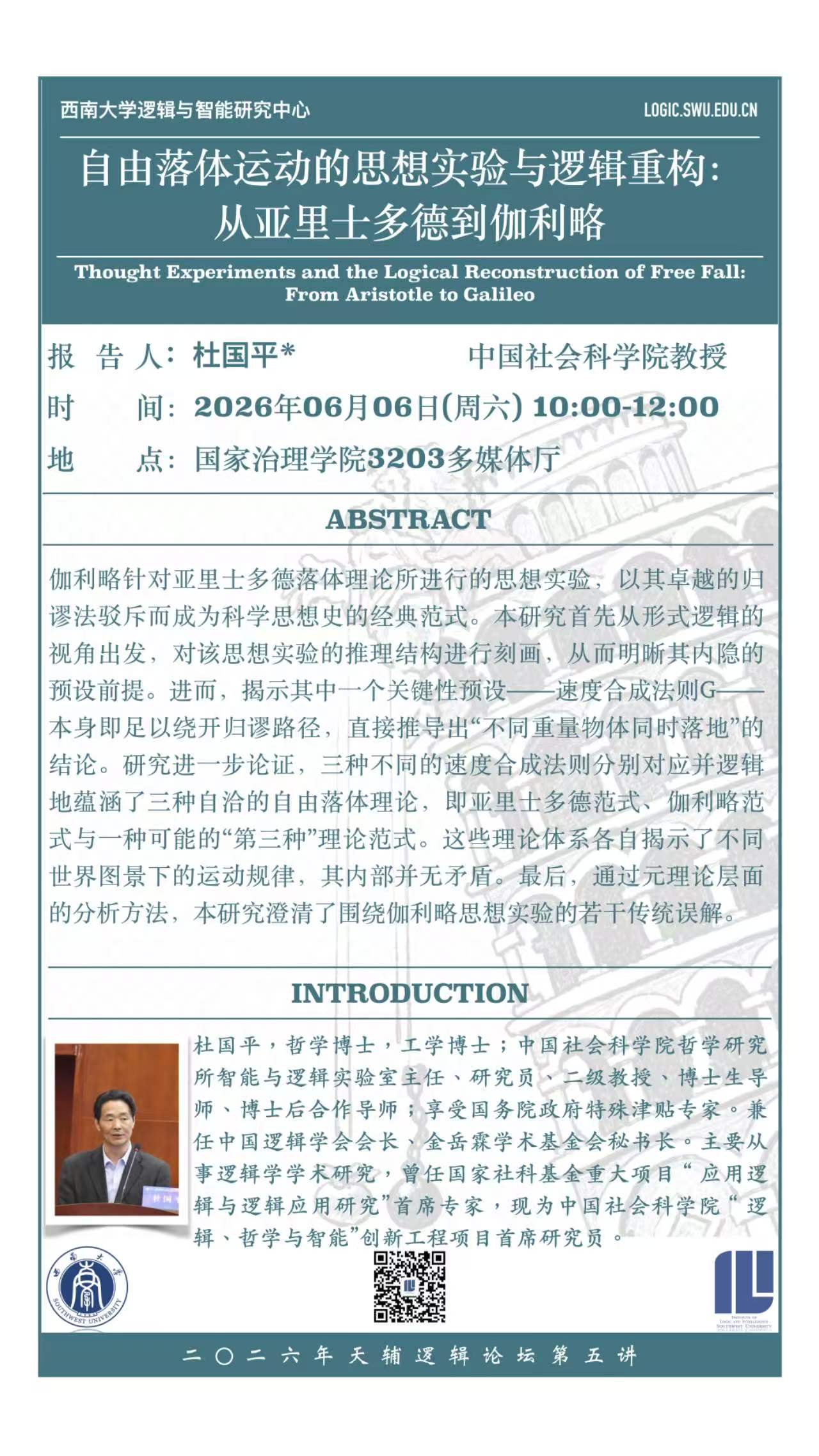 时间:04/17