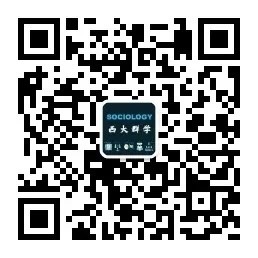 西大群学